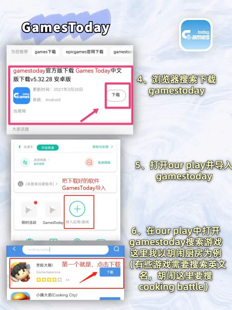 18luck新利网页版注册下载截图2